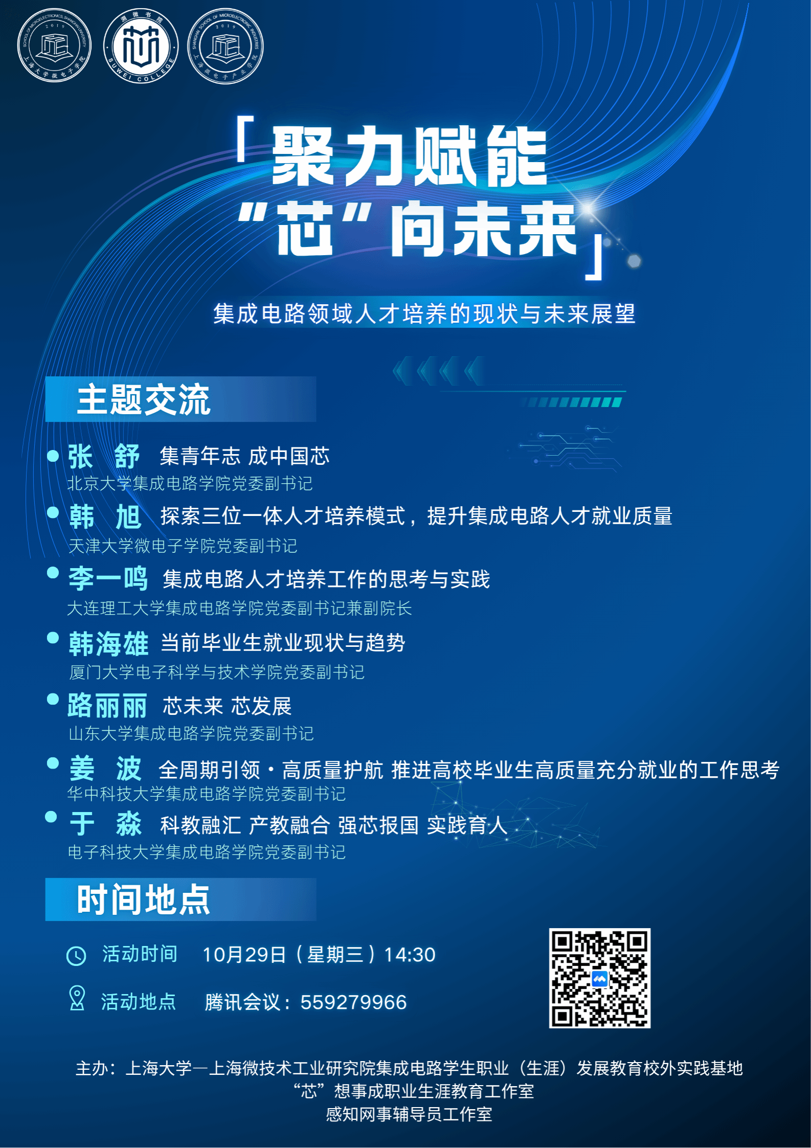 489865A0E9E643C56CF3A7B1DB7_EC85BC84_75B85