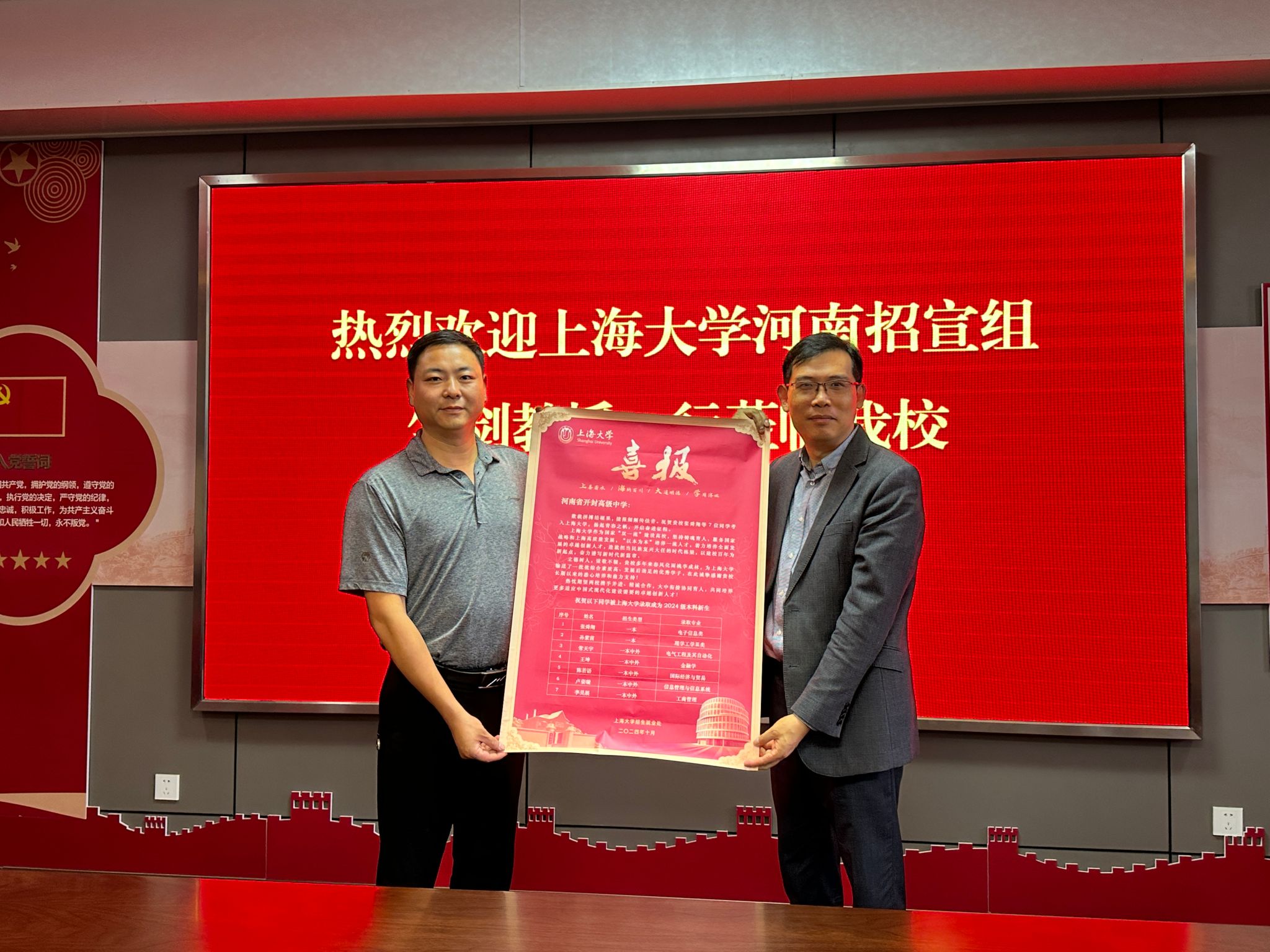 ΢ÐÅͼƬ_20241023100131.jpg ΢ÐÅͼƬ_20241023100131.jpg