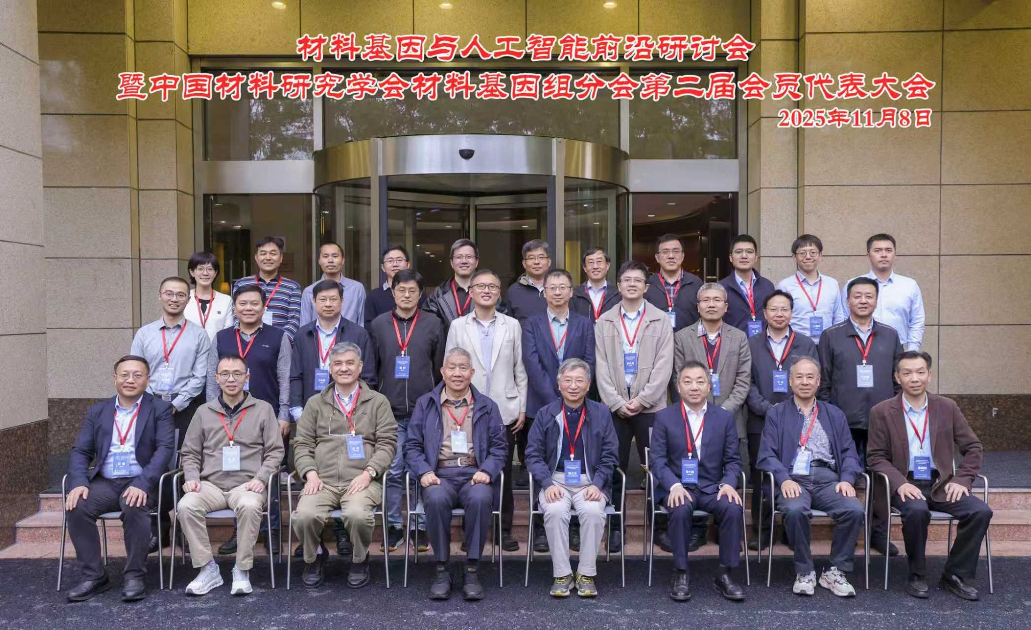 251111-1.jpg 251111-1.jpg