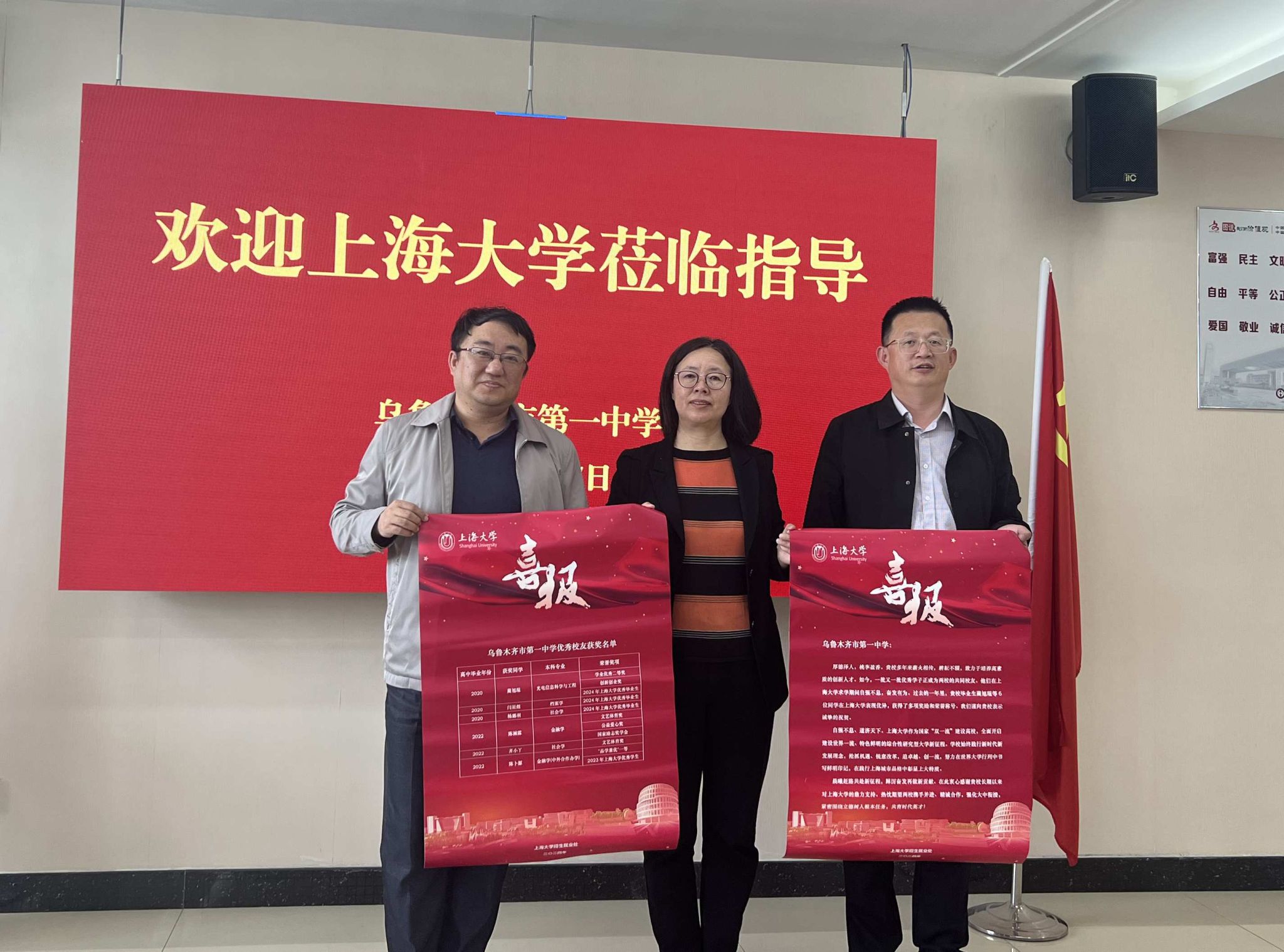 ÎÚ³ľÆëÒ»ÖÐ2_¸±±¾.jpg ÎÚ³ľÆëÒ»ÖÐ2_¸±±¾.jpg