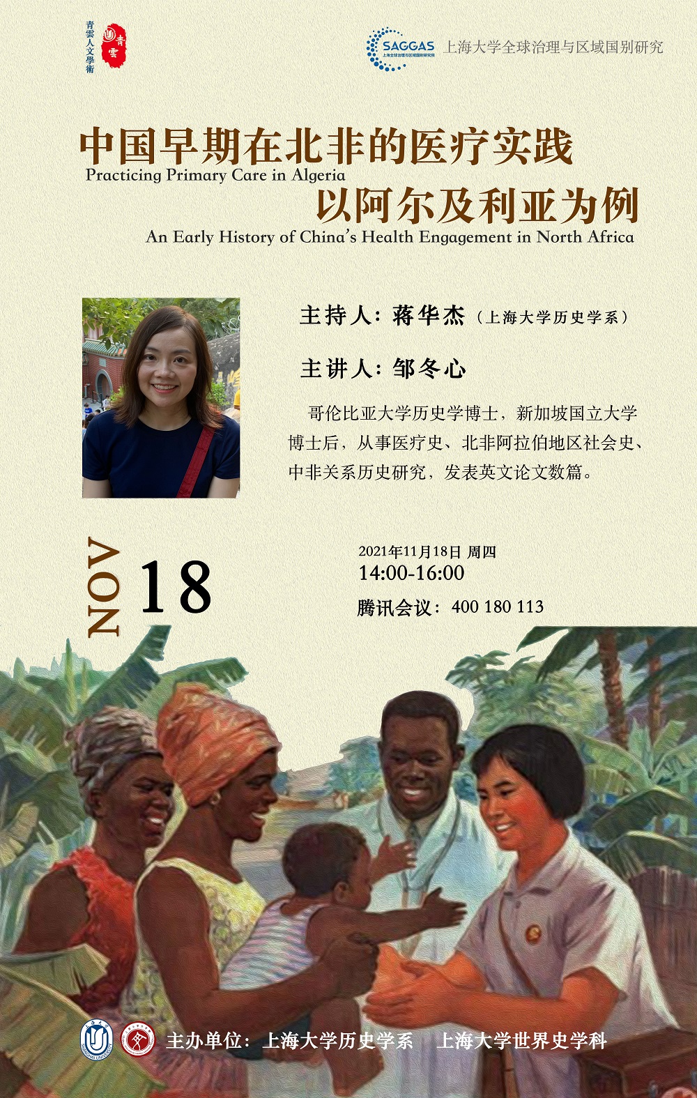 CA88(�й���)Ψһ�ٷ���վ