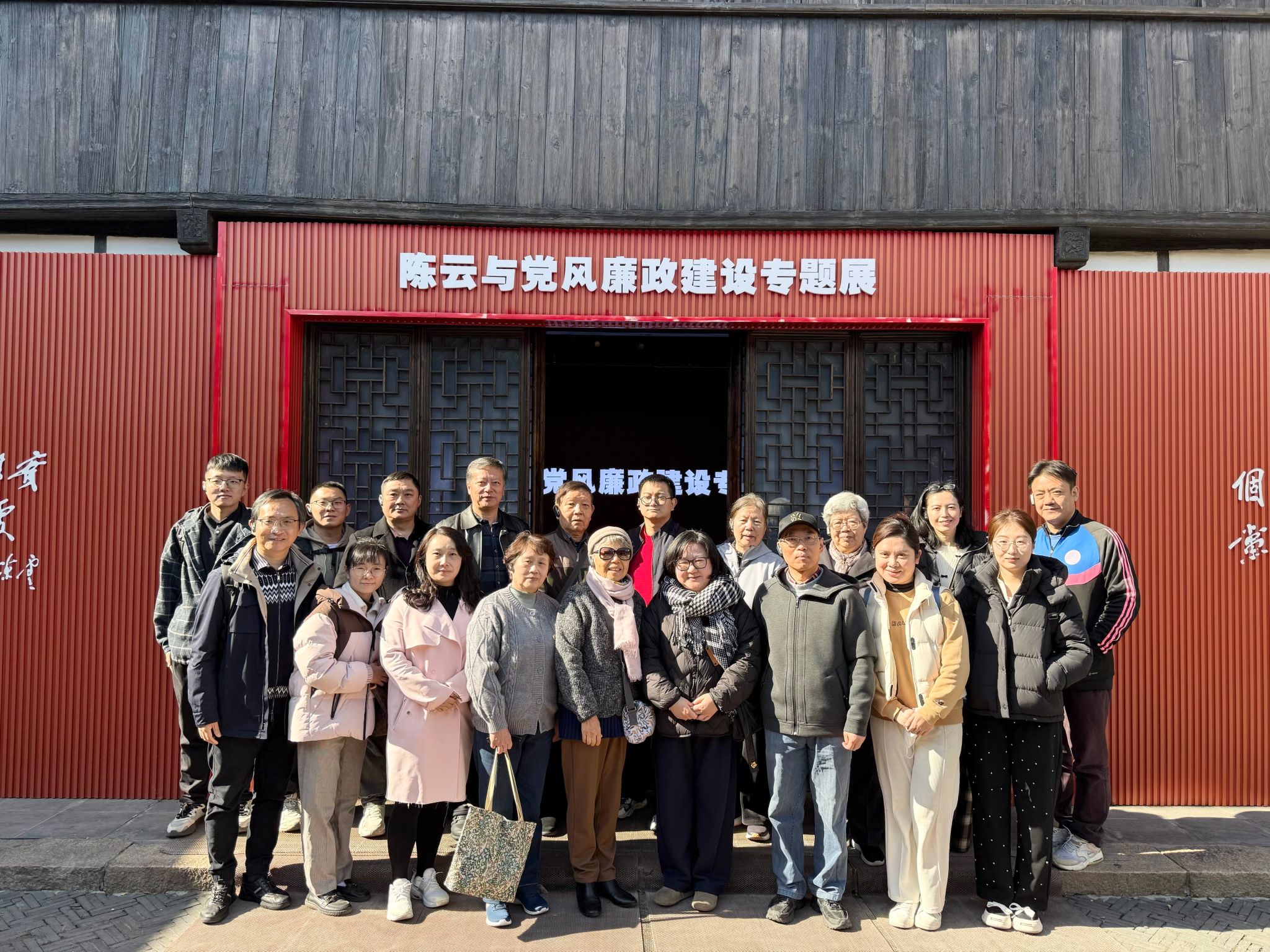 ΢ÐÅͼƬ_20251127110123.jpg ΢ÐÅͼƬ_20251127110123.jpg