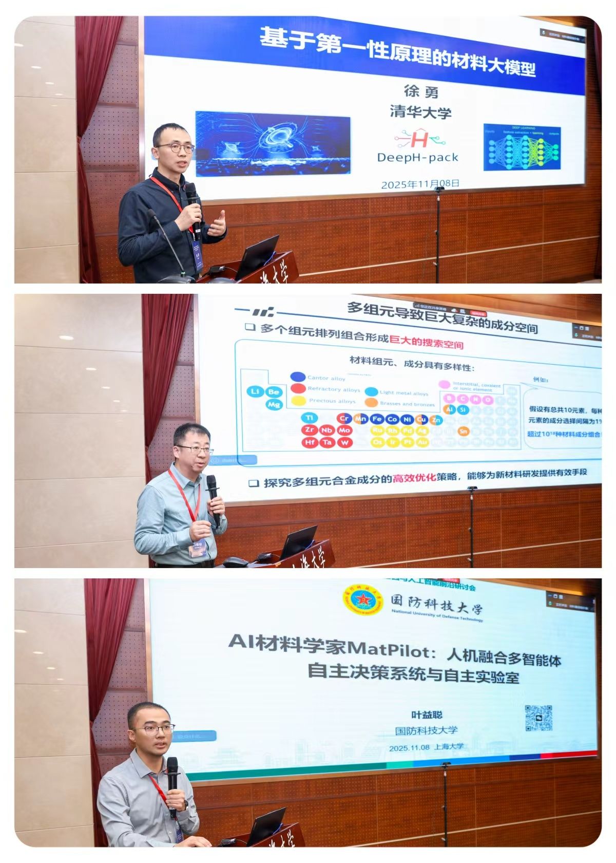 20251111-4.jpg 20251111-4.jpg