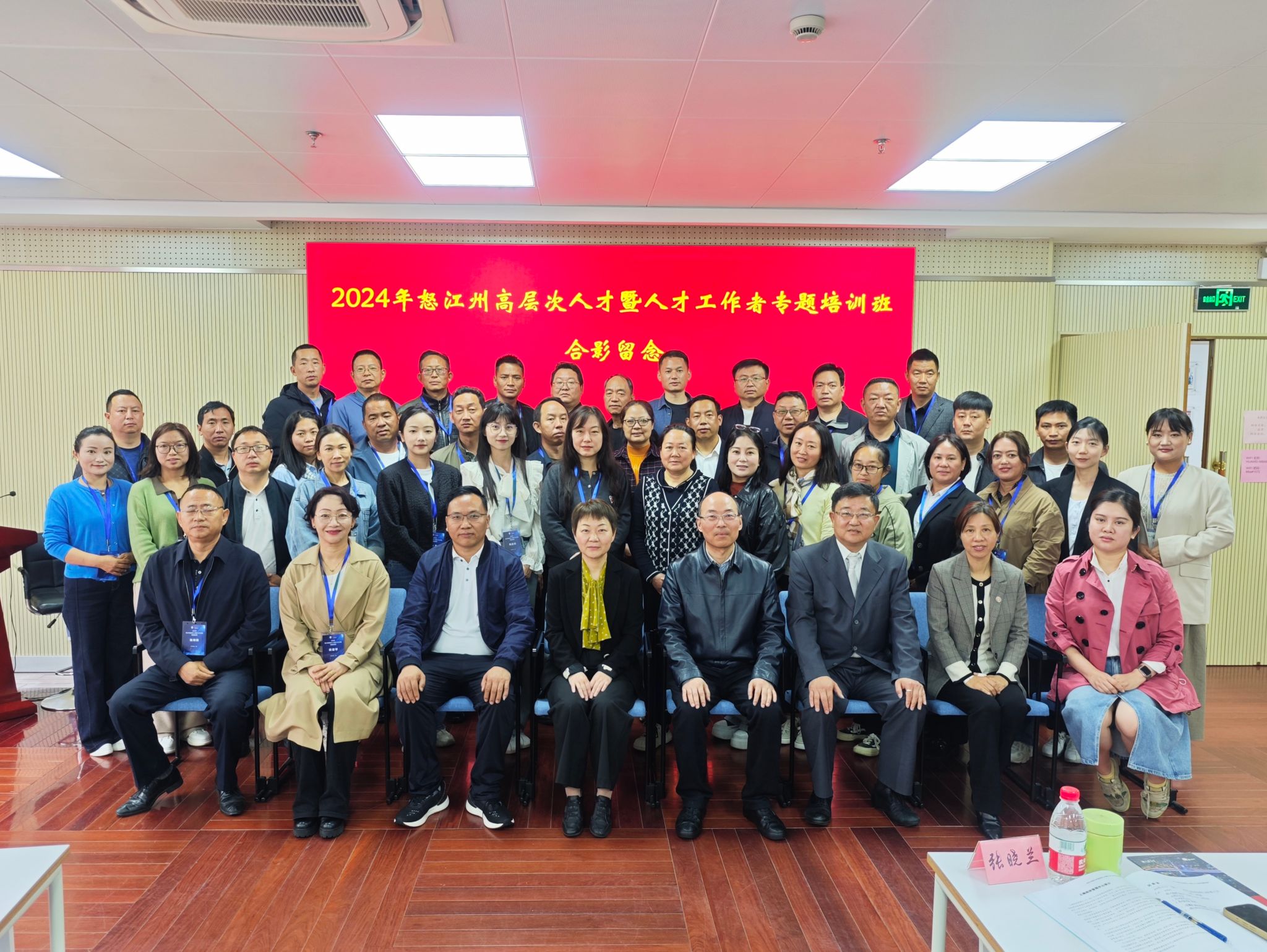 ΢ÐÅͼƬ_20240417151712.jpg ΢ÐÅͼƬ_20240417151712.jpg