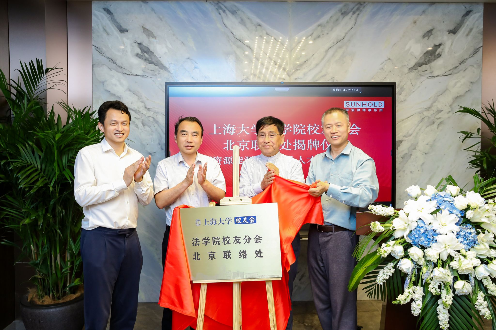 83FB7D760F445A0C589A21772C8_0B2E7299_6185B