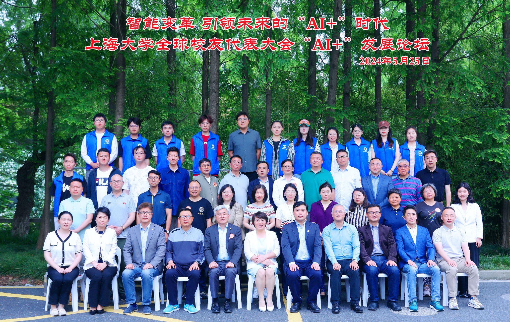 ΢ÐÅͼƬ_20240527140054.jpg ΢ÐÅͼƬ_20240527140054.jpg