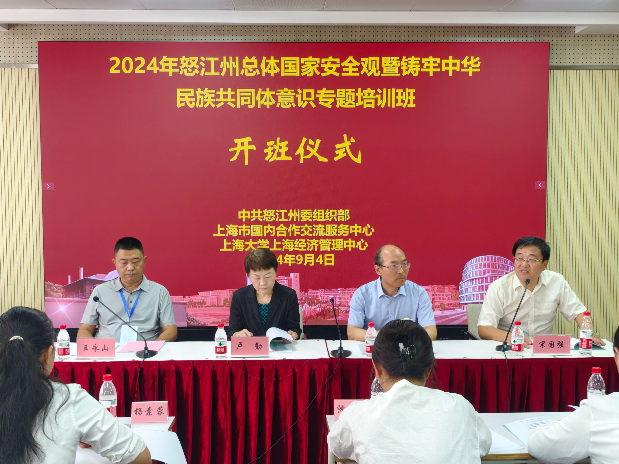 ΢ÐÅͼƬ_20240904102357.jpg ΢ÐÅͼƬ_20240904102357.jpg