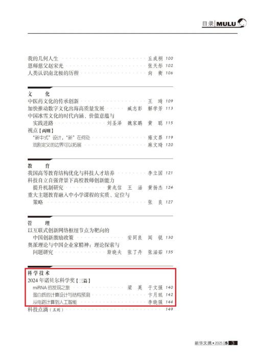 C16592760F3143470CAD8FA059C_38866800_844D C16592760F3143470CAD8FA059C_38866800_844D