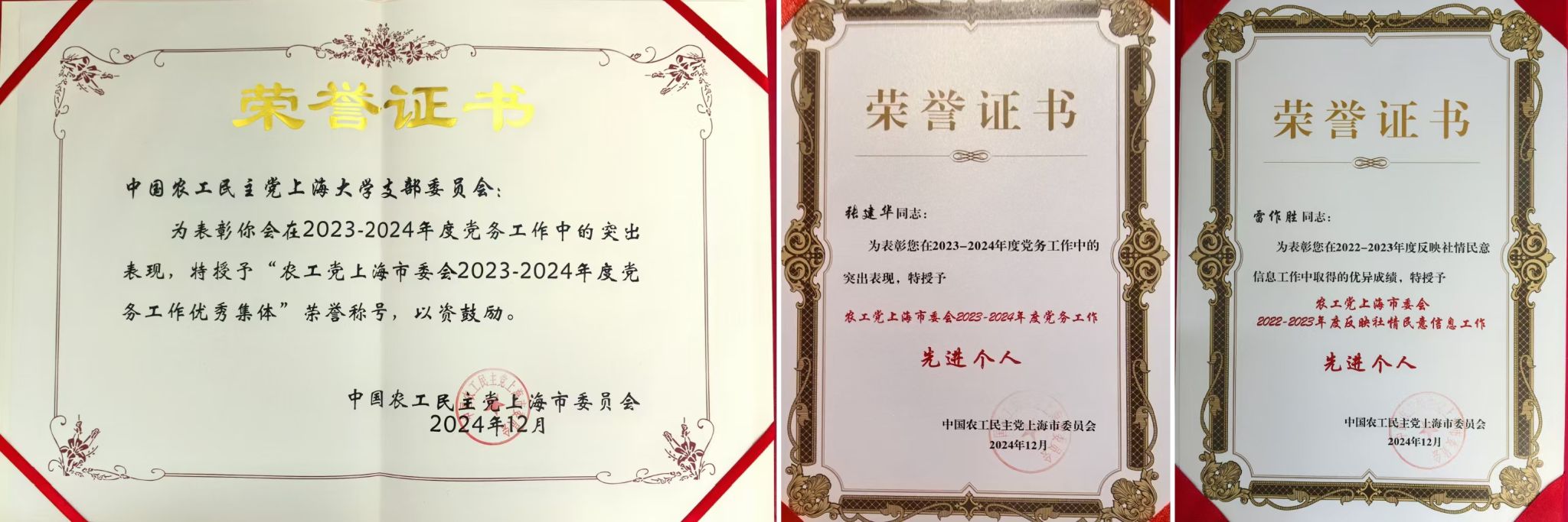 2024 ũ������_����.jpg