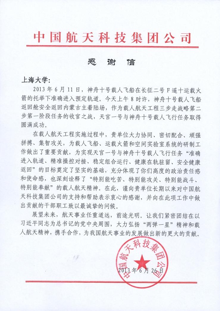 12036462CBEB4639D176752BF4F_83B9E3EE_1D499.jpg?e= 12036462CBEB4639D176752BF4F_83B9E3EE_1D499.jpg?e=