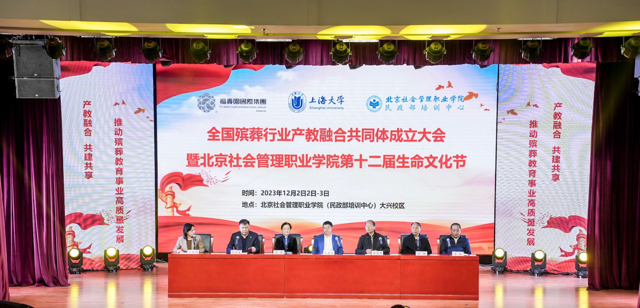 ΢ÐÅͼƬ_20231205151312.jpg ΢ÐÅͼƬ_20231205151312.jpg