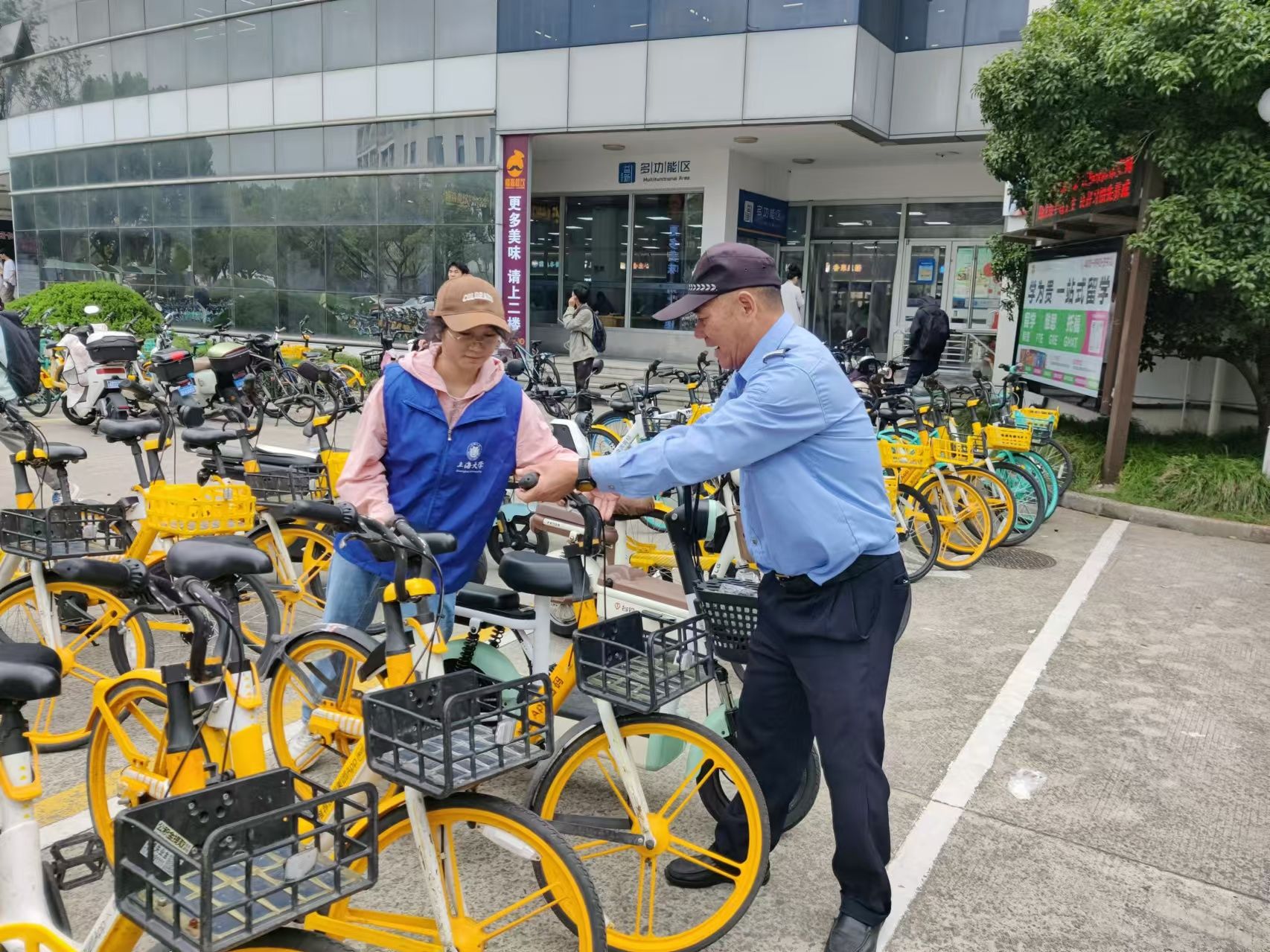 ΢ÐÅͼƬ_20241030090648.jpg ΢ÐÅͼƬ_20241030090648.jpg