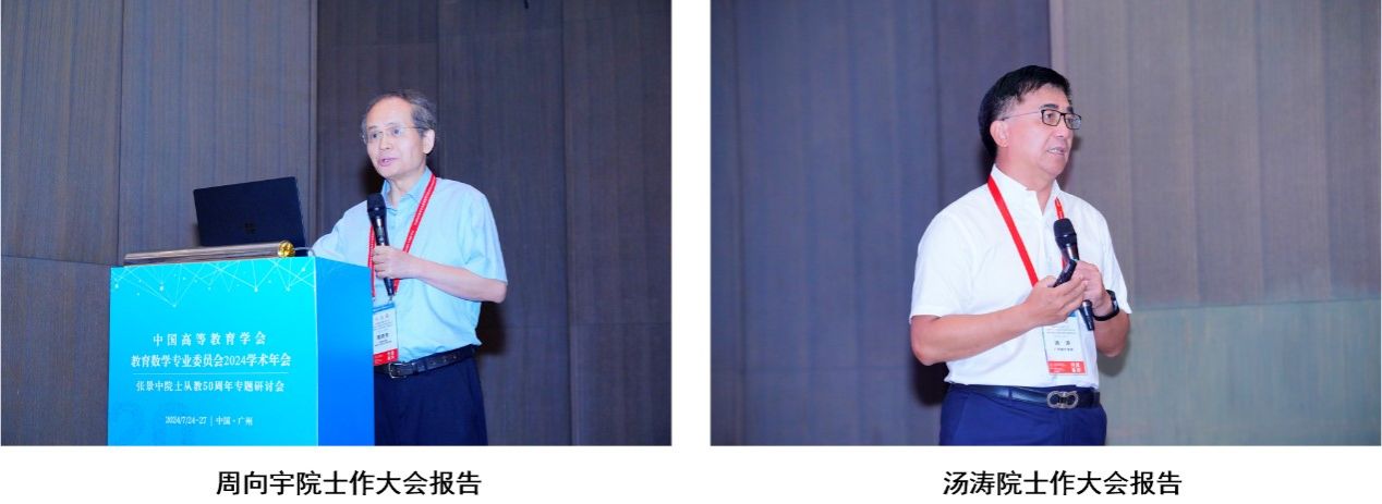 20240801-5.jpg 20240801-5.jpg