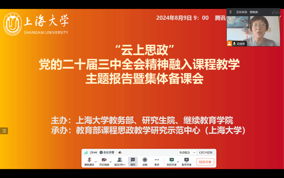 9E02FCA2AF3E527E926C79285F5_9F6907DC_119F2 9E02FCA2AF3E527E926C79285F5_9F6907DC_119F2