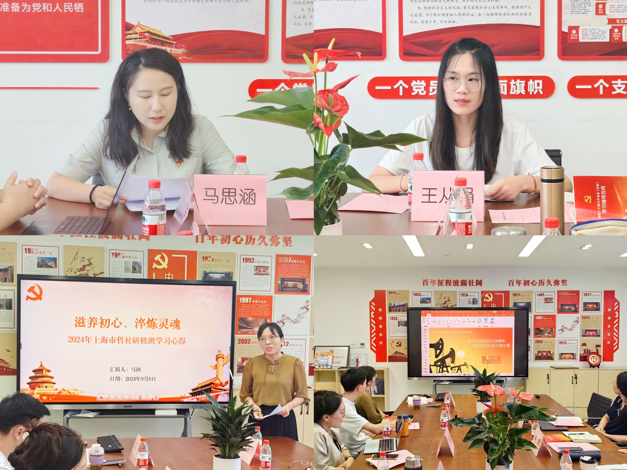 ΢ÐÅͼƬ_20240908011219.jpg ΢ÐÅͼƬ_20240908011219.jpg