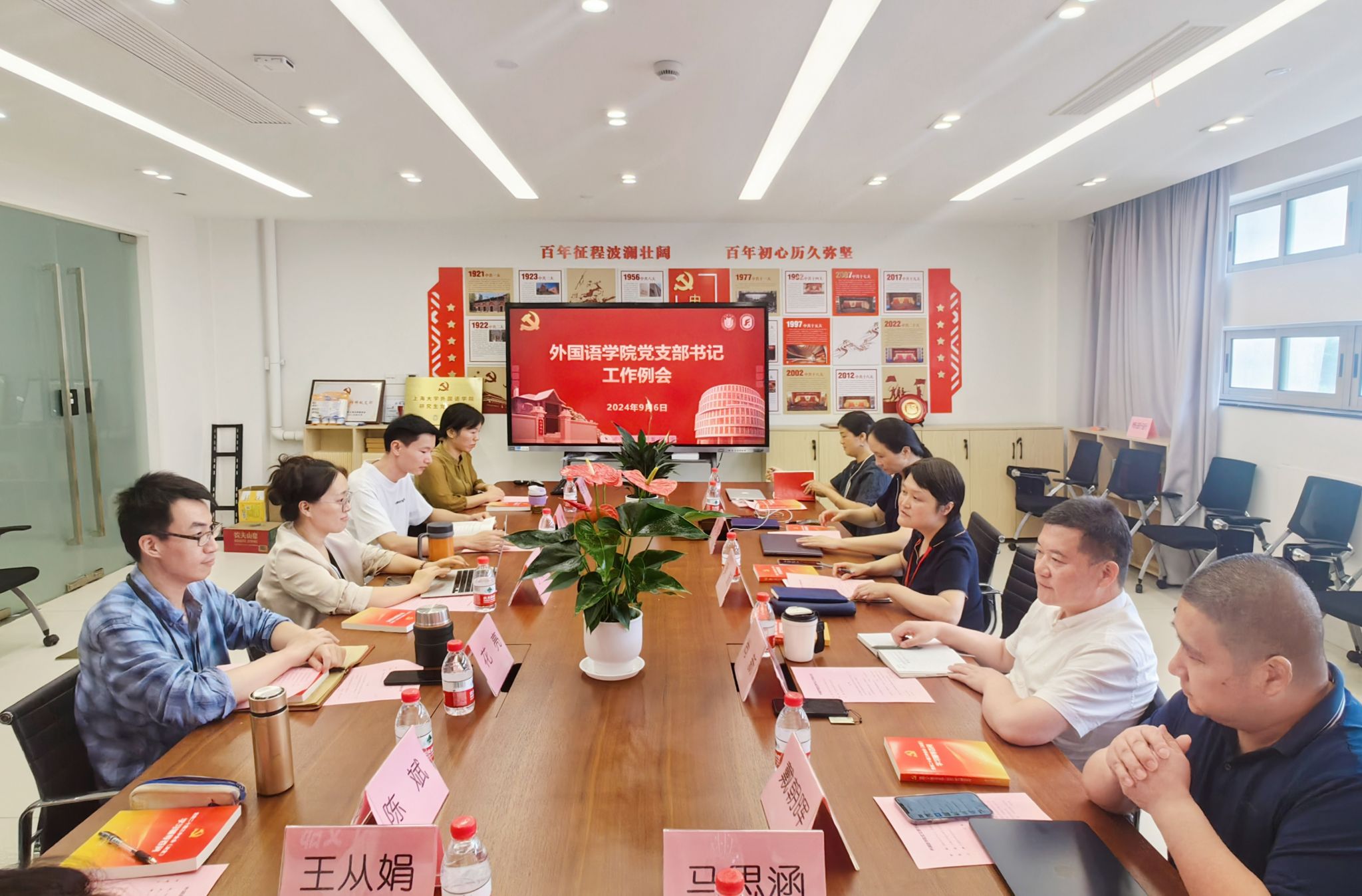 ΢ÐÅͼƬ_20240908011147.jpg ΢ÐÅͼƬ_20240908011147.jpg