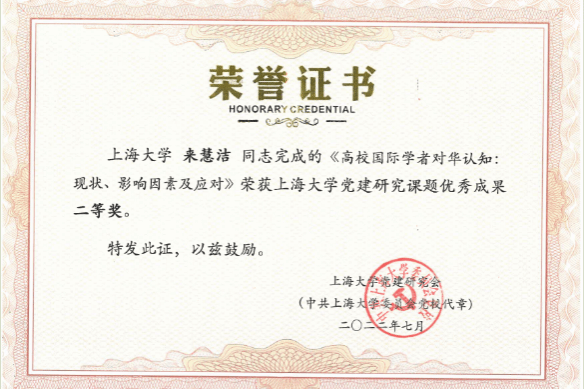 9727AC4CB5E4D90013E1141DC1A_42011655_21588 9727AC4CB5E4D90013E1141DC1A_42011655_21588